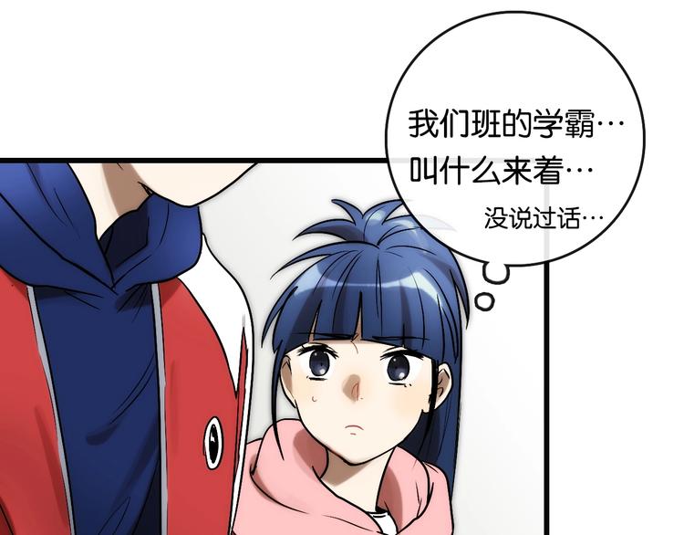第1话 幻想 未来151