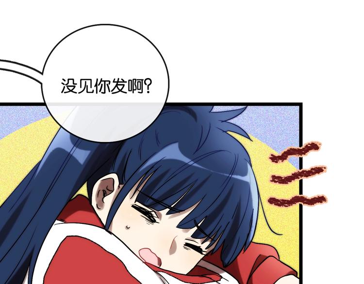 第8话 考试 证明16