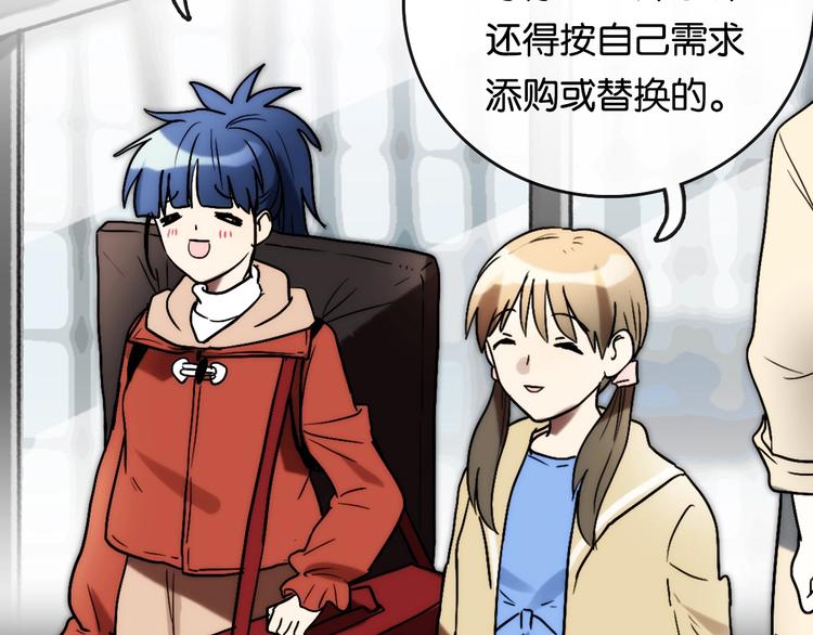 完结篇 开始 将来53