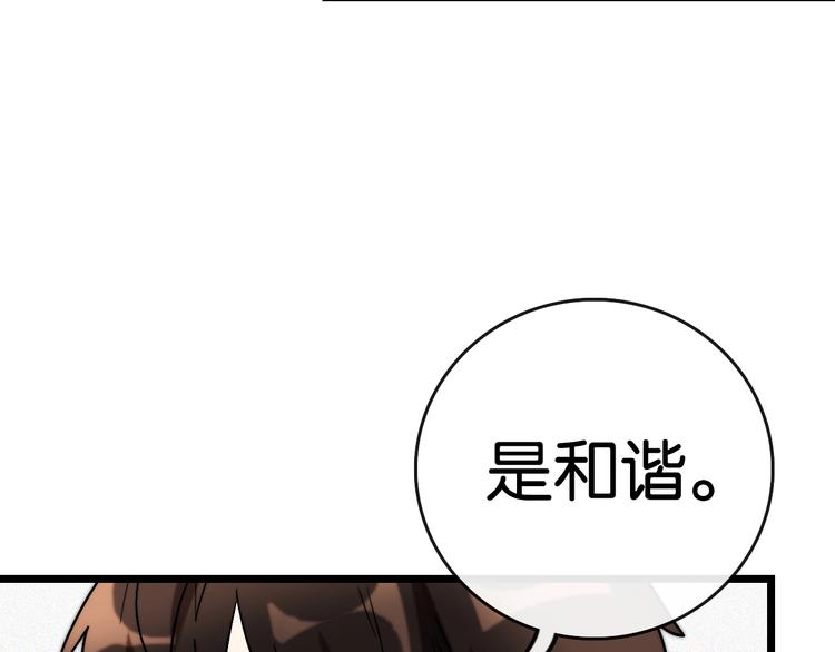 完结篇 开始 将来103