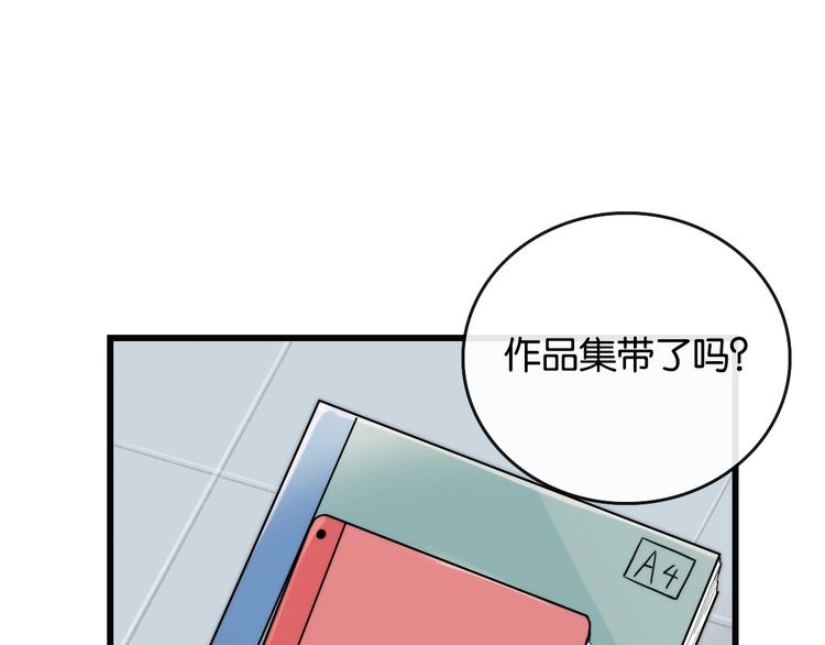 第2话 现实 起点83