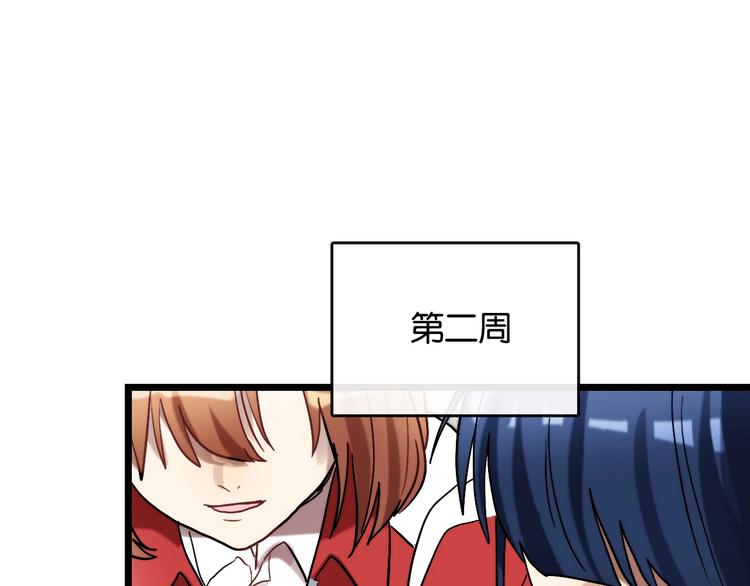 第8话 考试 证明82