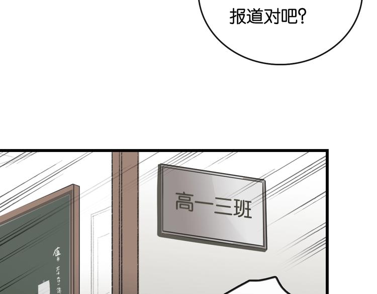 第1话 幻想 未来94