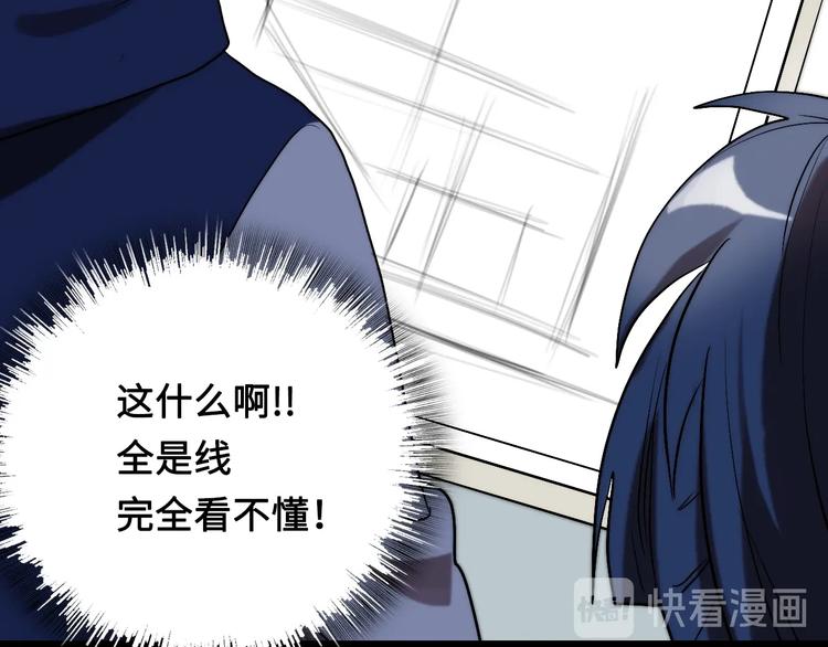 第4话 过去 铅笔69
