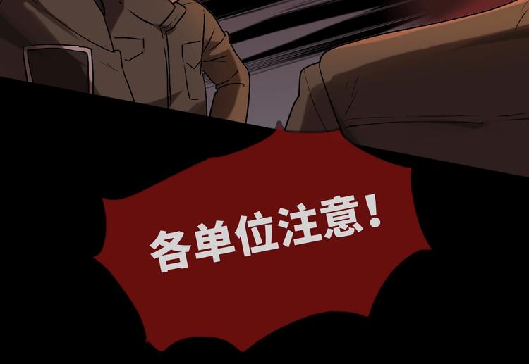 第1话 幻想 未来21