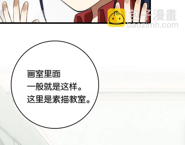 第2话 现实 起点68