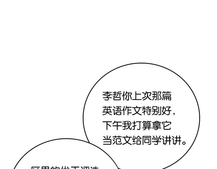第1话 幻想 未来155