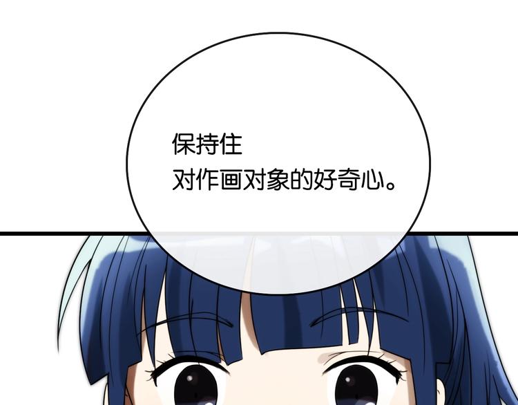 第5话 素描 观察30