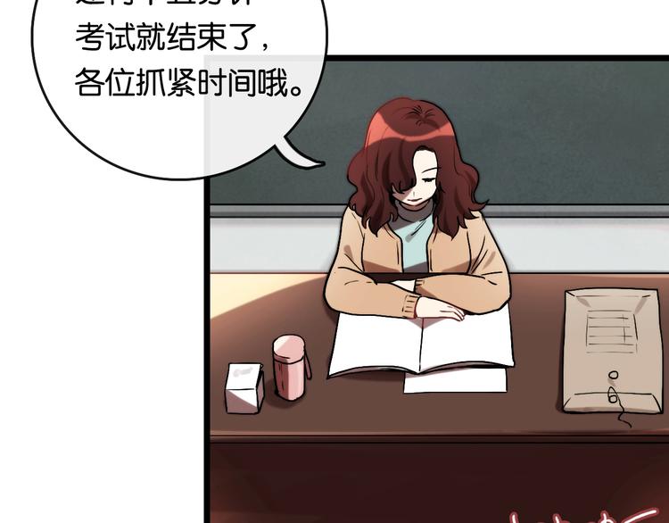 第9话  成功 向前6
