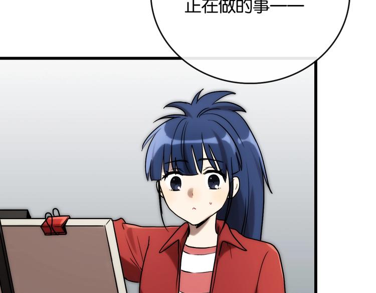 第5话 素描 观察7