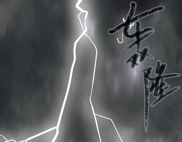 第4话 过去 铅笔4