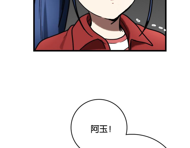 第6话 家庭 阻碍125