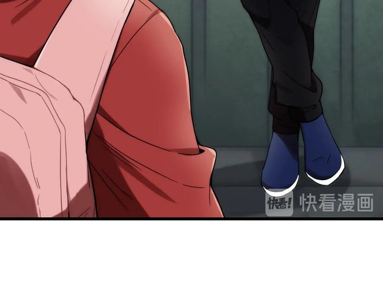 第2话 现实 起点35