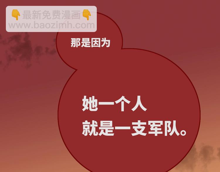 第1话 幻想 未来51