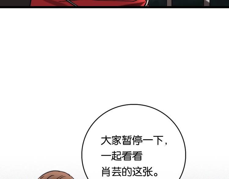 完结篇 开始 将来92