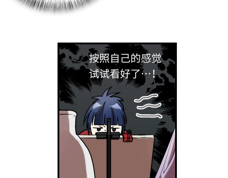 第4话 过去 铅笔70