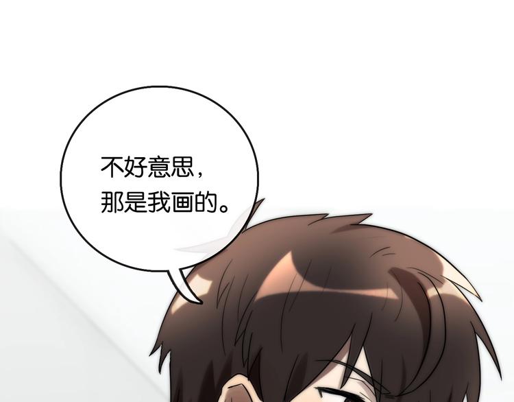 第2话 现实 起点97