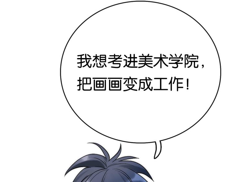 第1话 幻想 未来119