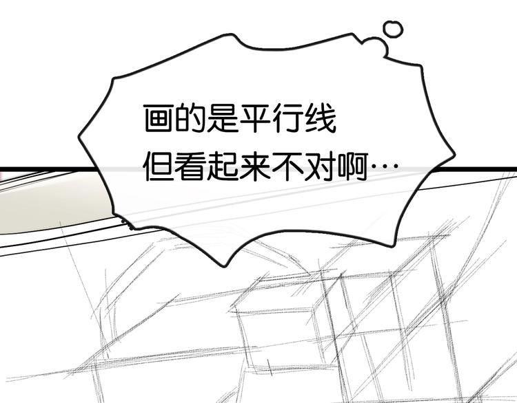 完结篇 开始 将来19
