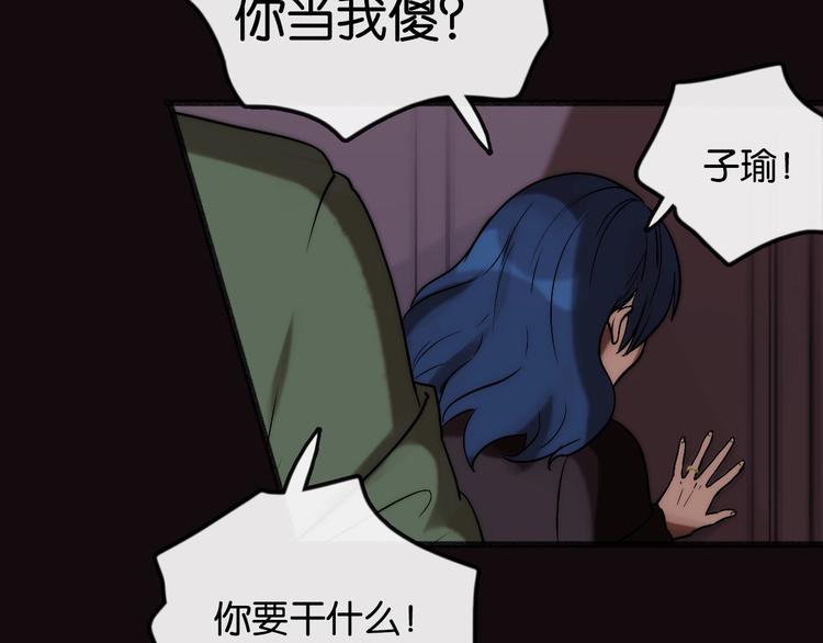 第4话 过去 铅笔14