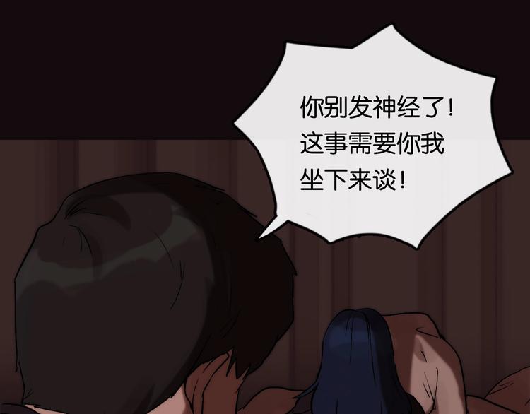第4话 过去 铅笔20