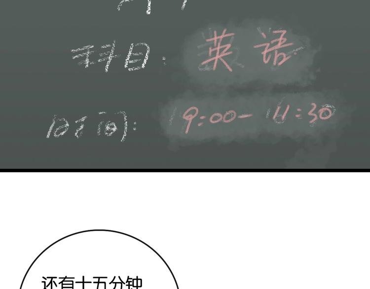 第9话  成功 向前5
