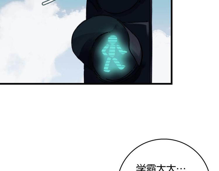第2话 现实 起点39