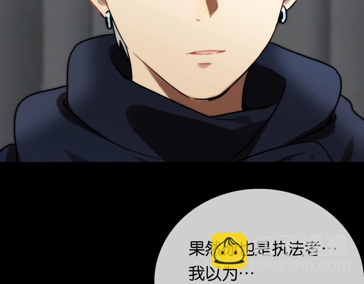 第5话 素描 观察108