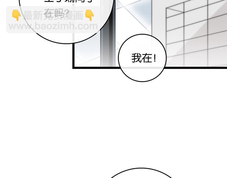 完结篇 开始 将来43