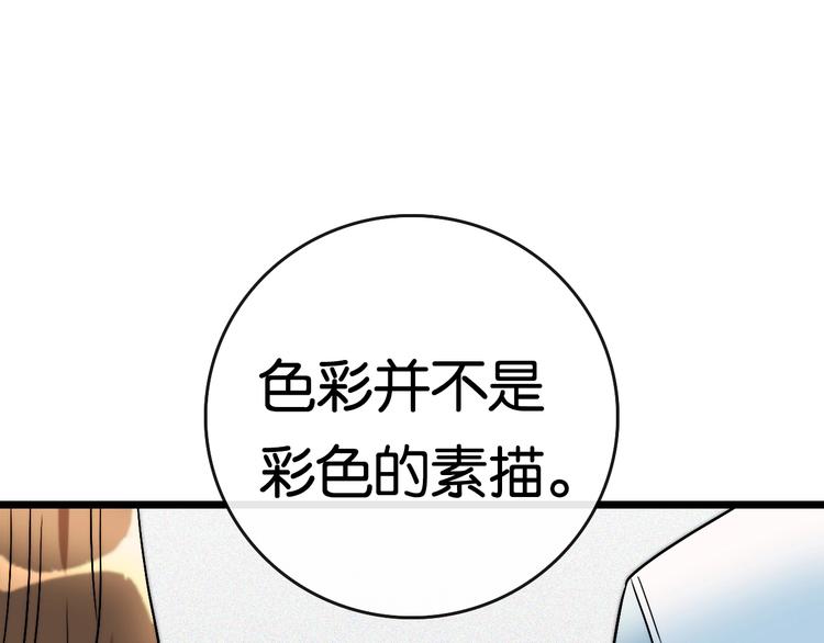 完结篇 开始 将来106