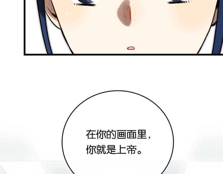 第5话 素描 观察14