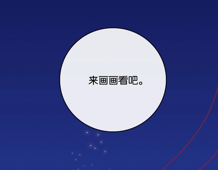 第4话 过去 铅笔105