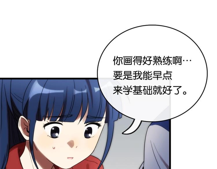 第5话 素描 观察52