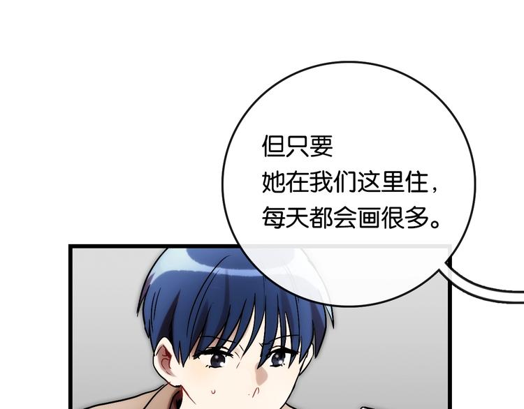 第7话 悲愤 力量85