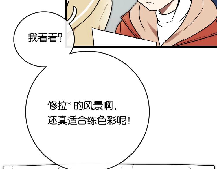 完结篇 开始 将来78