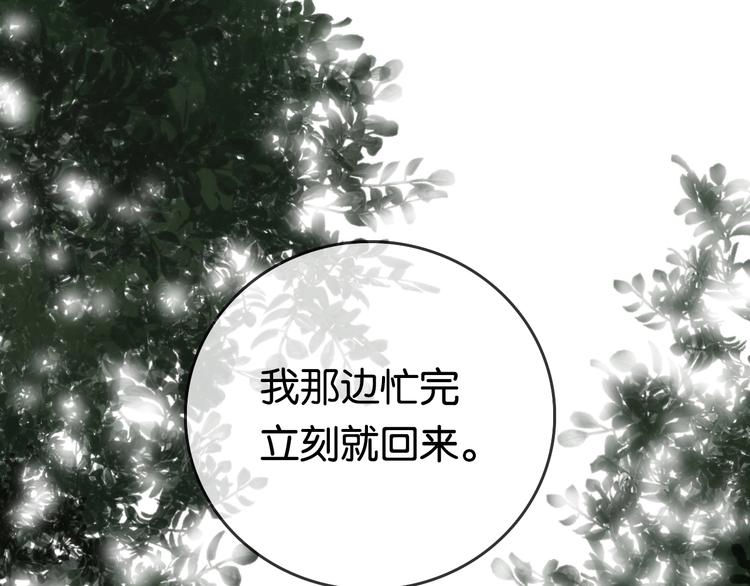 第4话 过去 铅笔37