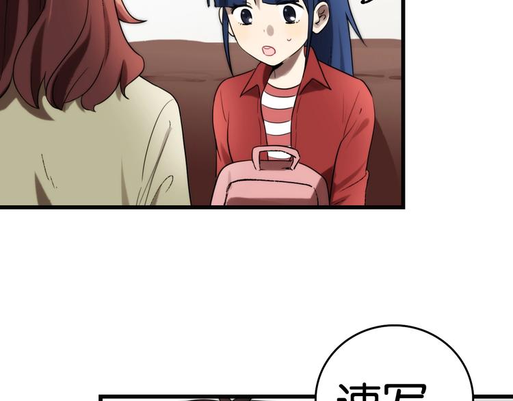 第3话 视界 世界46