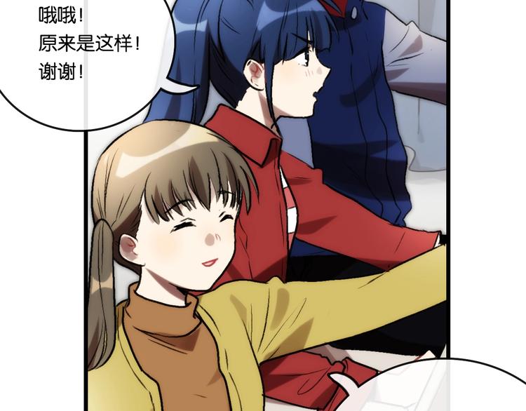 第5话 素描 观察77