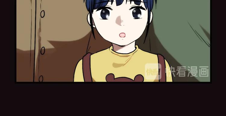 第4话 过去 铅笔41