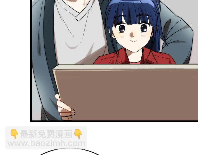 第5话 素描 观察39