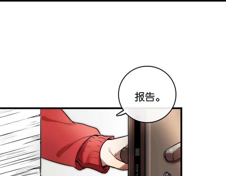 第1话 幻想 未来147