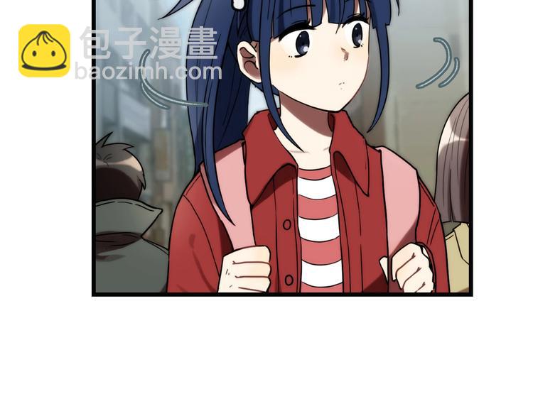 第2话 现实 起点32