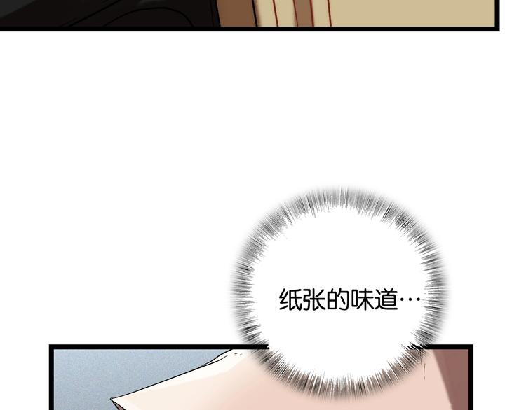 第9话  成功 向前88