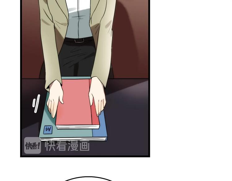 第3话 视界 世界66