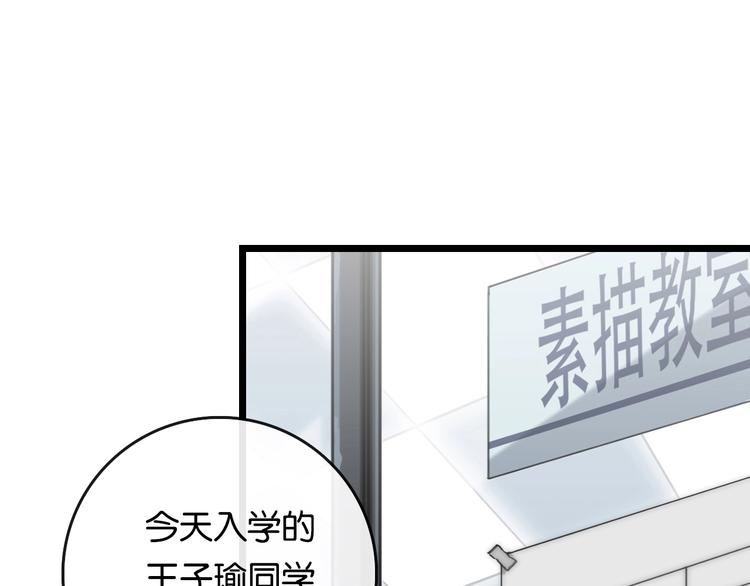 完结篇 开始 将来42