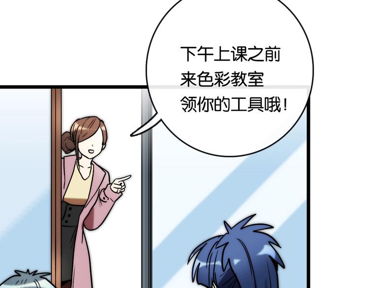 完结篇 开始 将来44