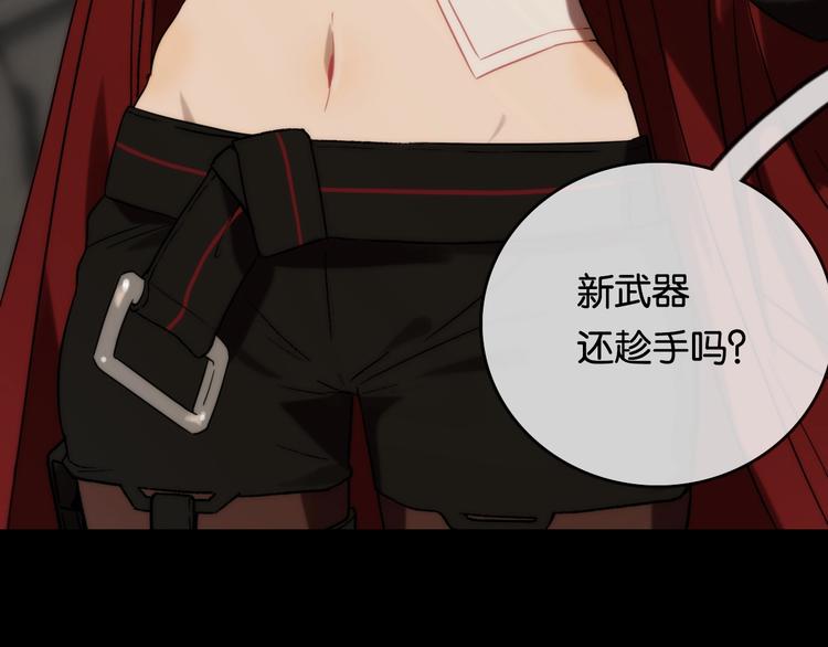 第5话 素描 观察102