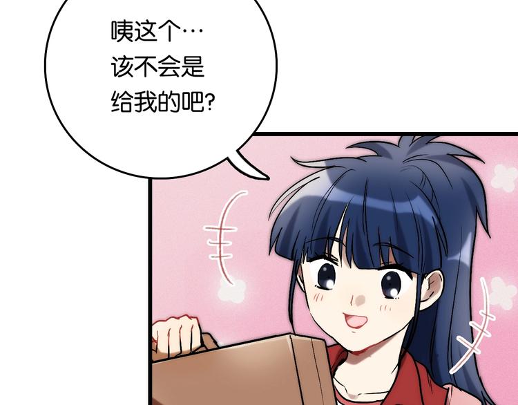 第6话 家庭 阻碍60