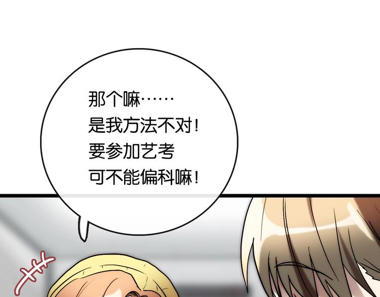 完结篇 开始 将来66