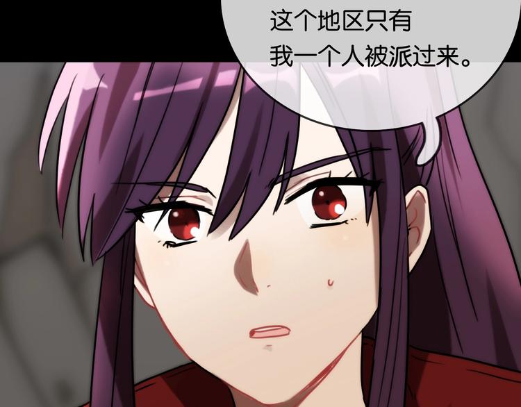 第5话 素描 观察109